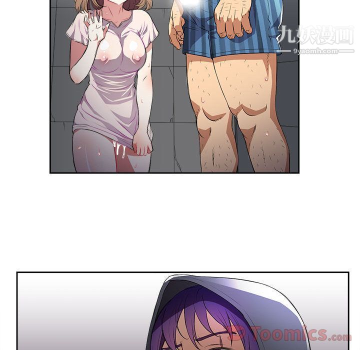 由莉的秘密第30话