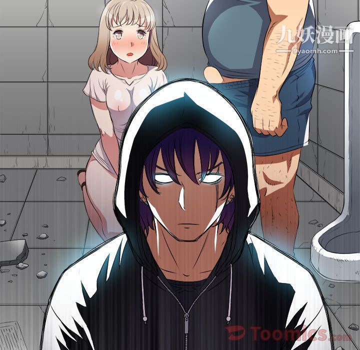 由莉的秘密第30话