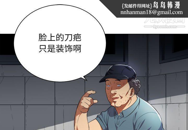 由莉的秘密第31话