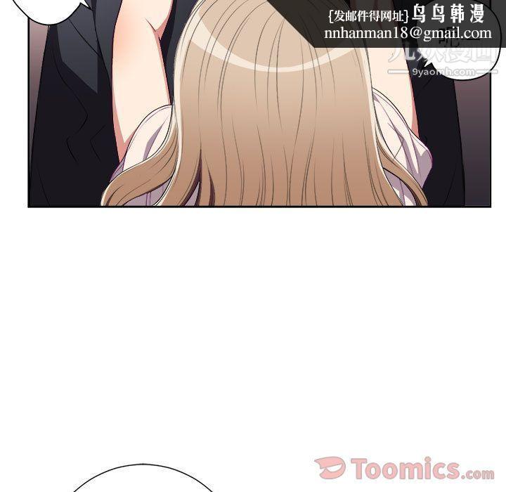 由莉的秘密第31话