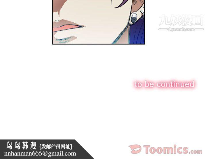 由莉的秘密第31话