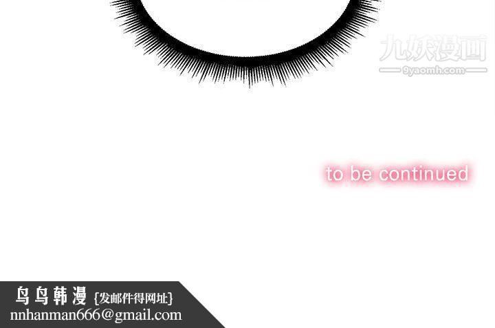 由莉的秘密第33话