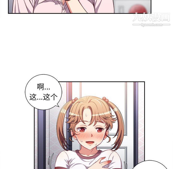 由莉的秘密第34话