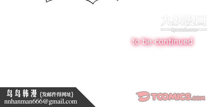 由莉的秘密第34话