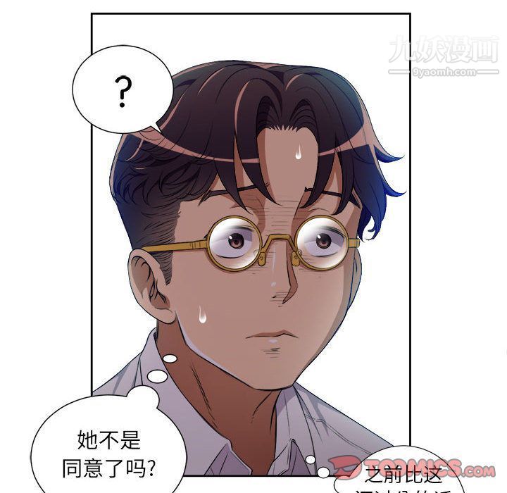 由莉的秘密第35话