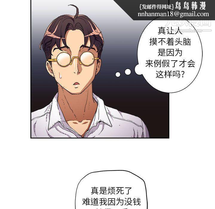 由莉的秘密第35话