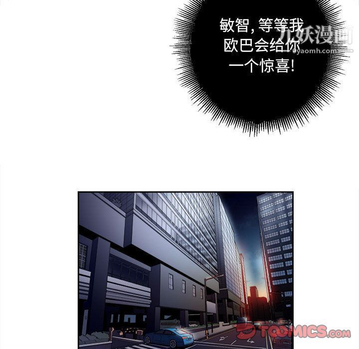 由莉的秘密第35话