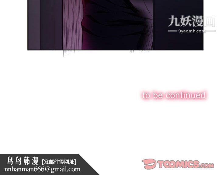 由莉的秘密第35话