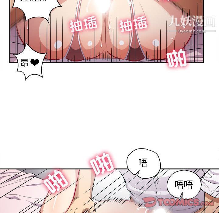 由莉的秘密第36话