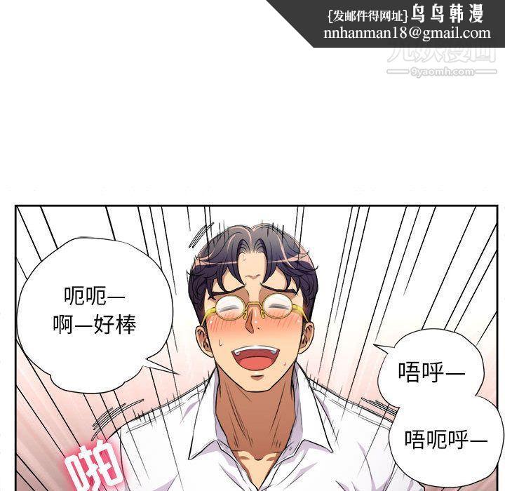 由莉的秘密第36话