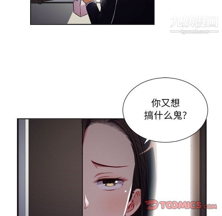 由莉的秘密第37话