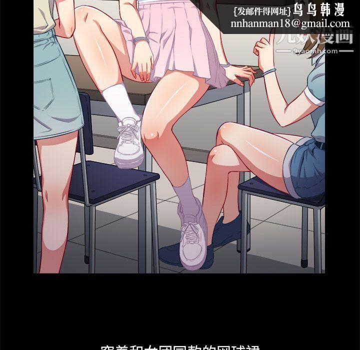 由莉的秘密第37话