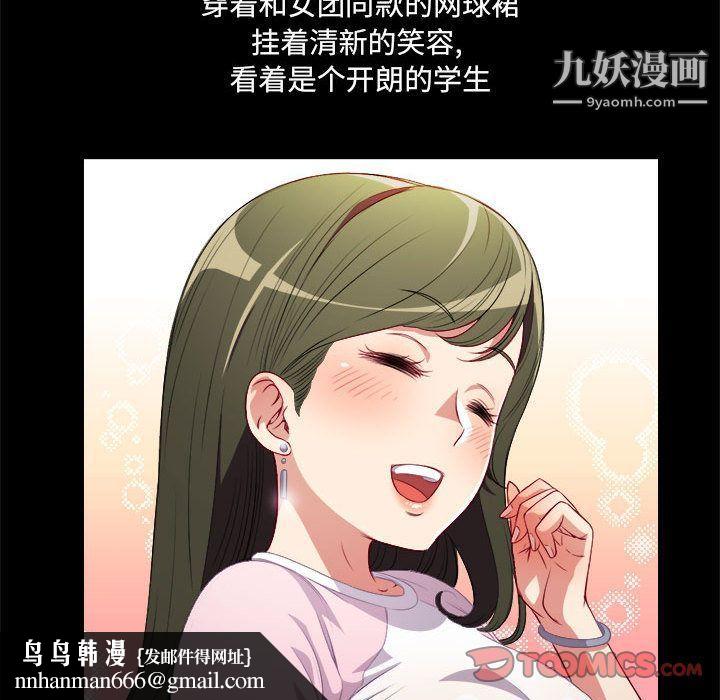 由莉的秘密第37话