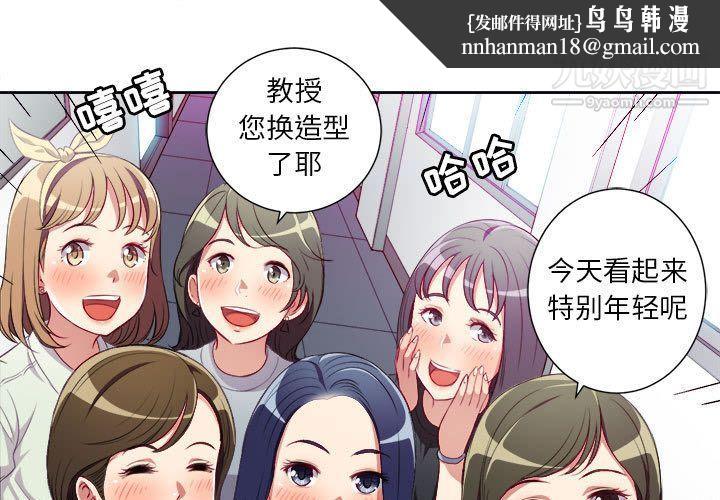 由莉的秘密第38话