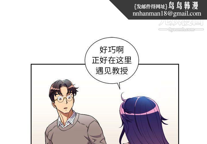 由莉的秘密第39话