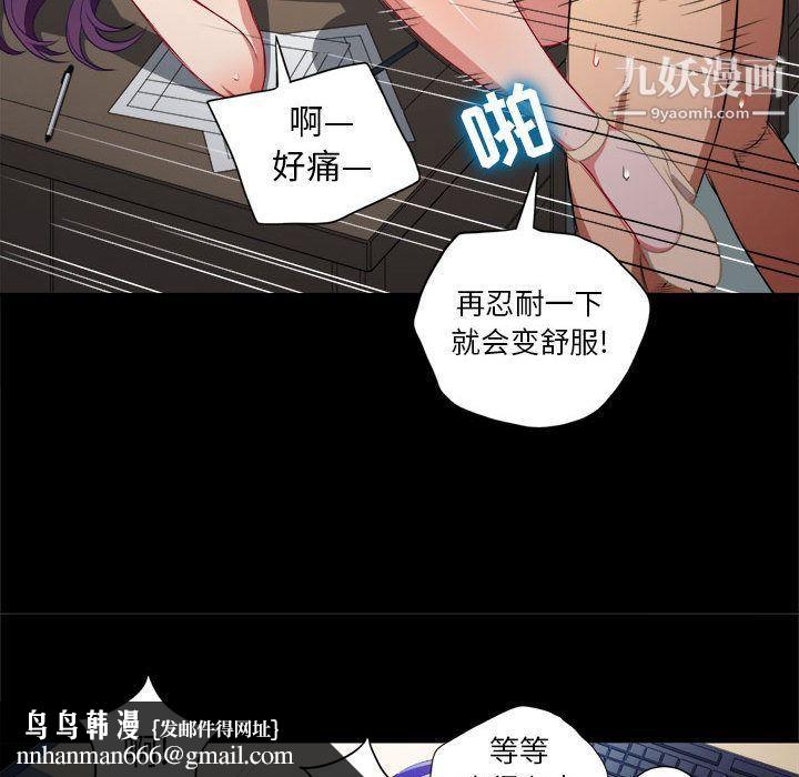 由莉的秘密第39话