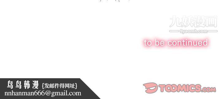 由莉的秘密第39话