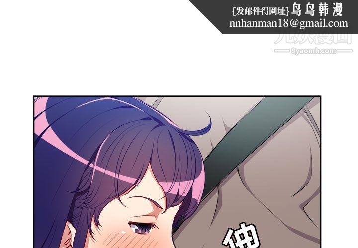 由莉的秘密第40话