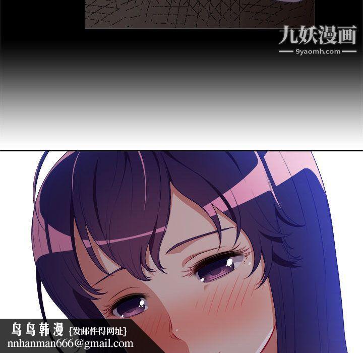 由莉的秘密第40话