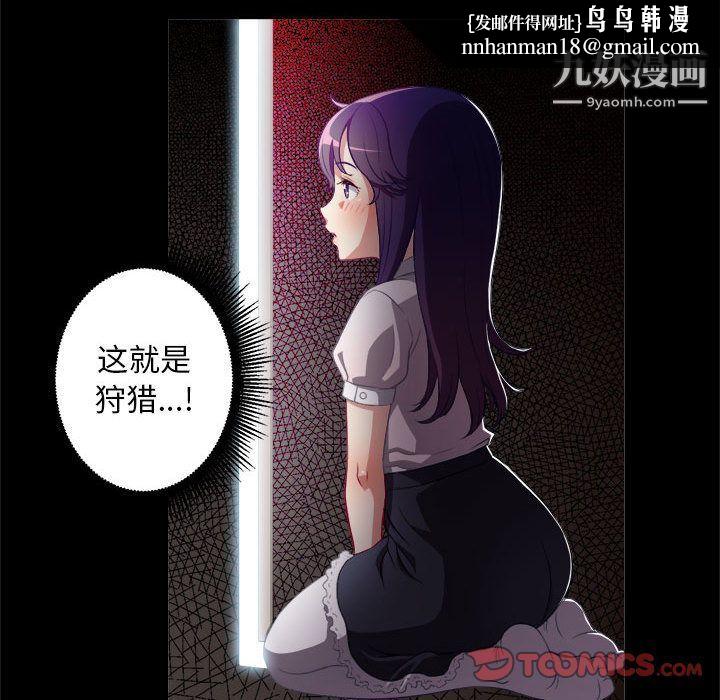 由莉的秘密第40话