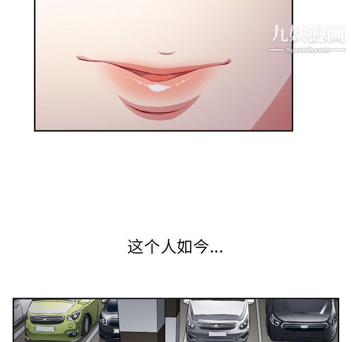 由莉的秘密第41话