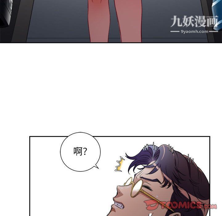 由莉的秘密第41话