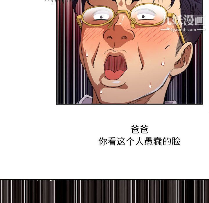 由莉的秘密第41话