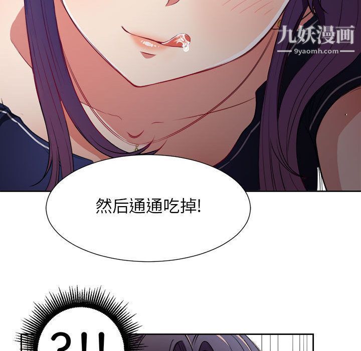 由莉的秘密第41话