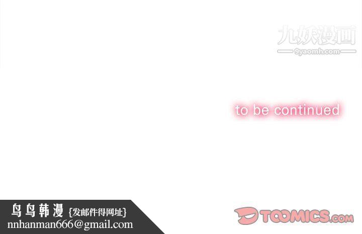 由莉的秘密第41话