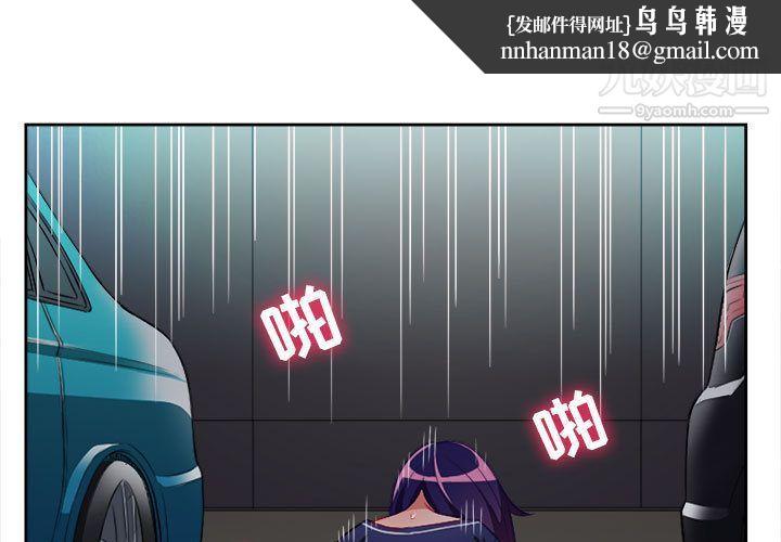 由莉的秘密第42话