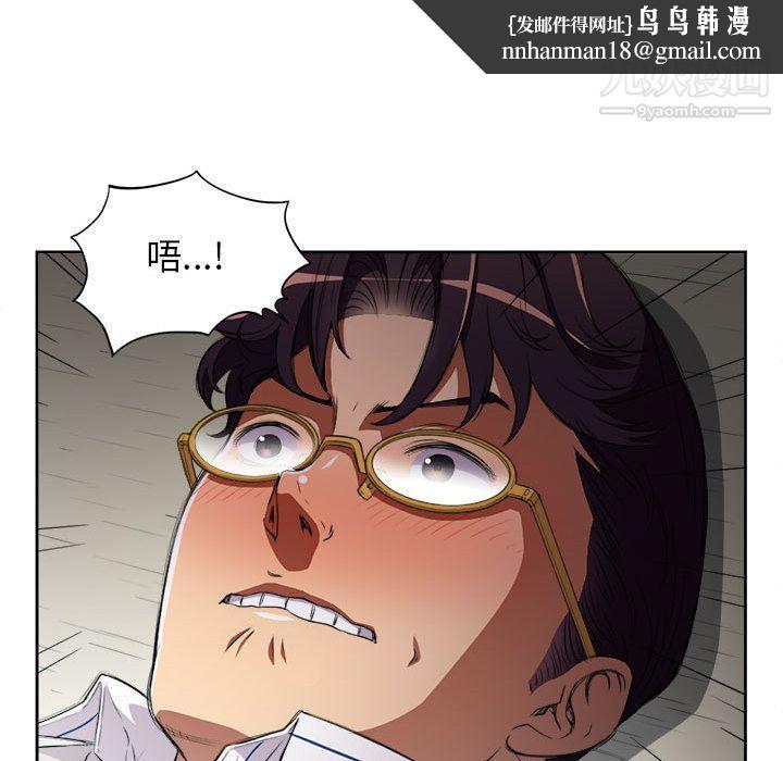 由莉的秘密第42话