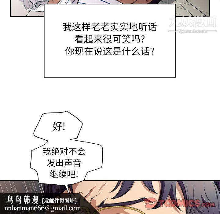 由莉的秘密第42话