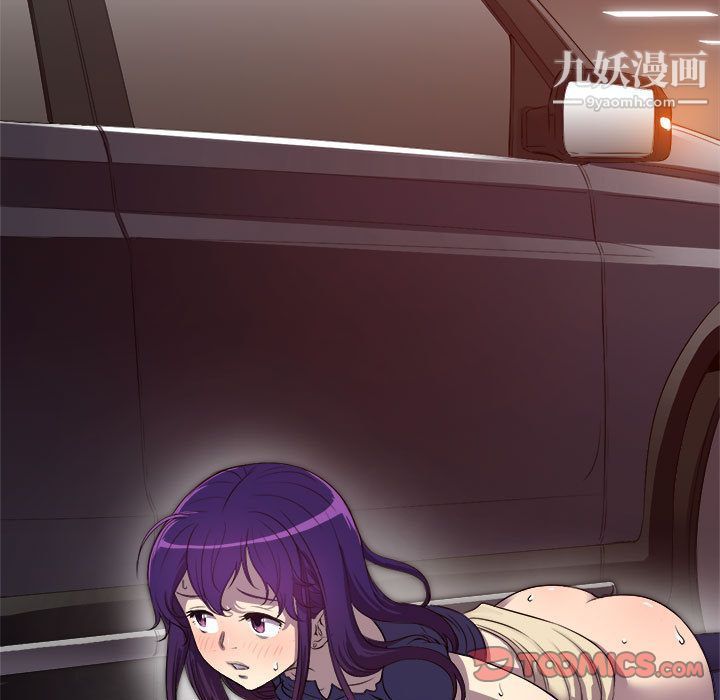 由莉的秘密第43话