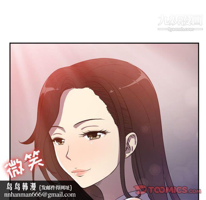 由莉的秘密第44话
