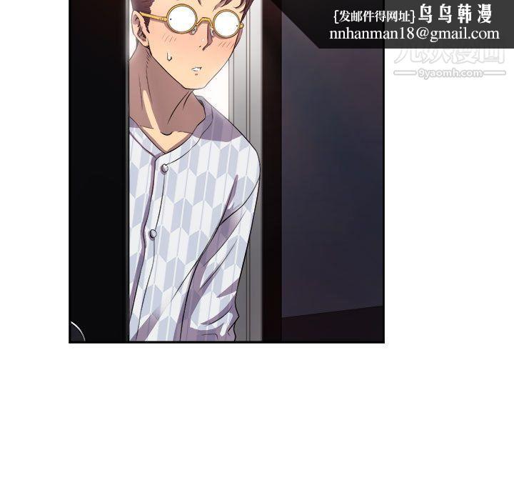 由莉的秘密第44话