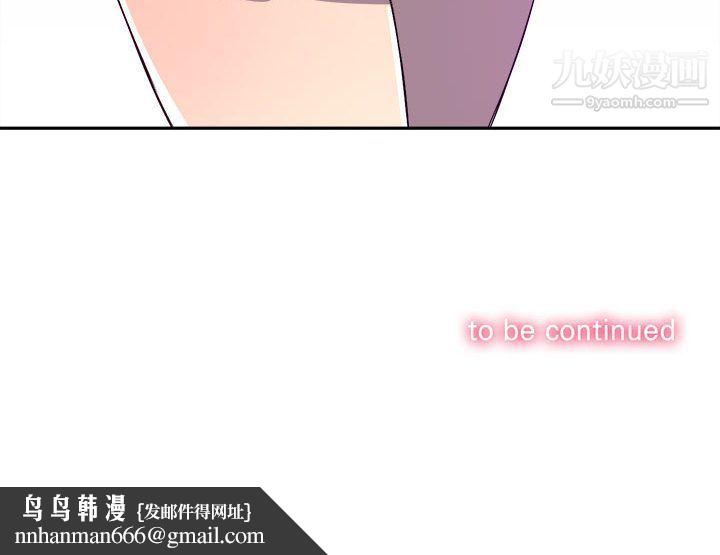 由莉的秘密第44话