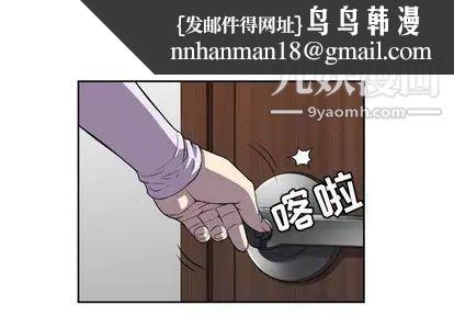 由莉的秘密第45话