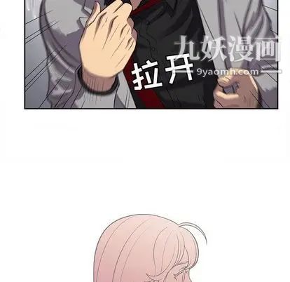 由莉的秘密第45话