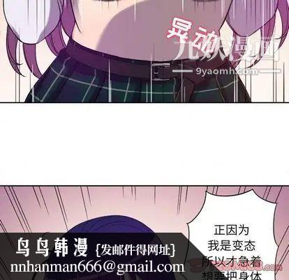 由莉的秘密第45话