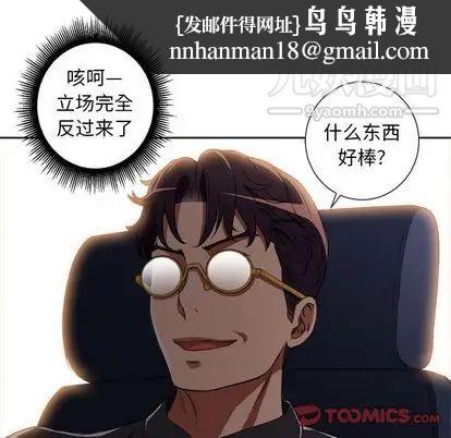 由莉的秘密第46话