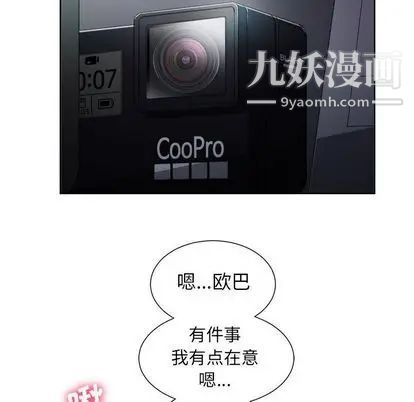 由莉的秘密第46话