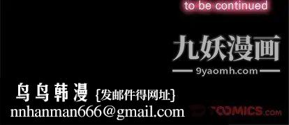 由莉的秘密第46话