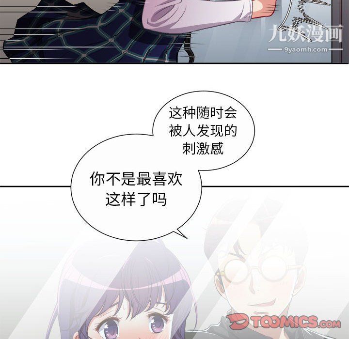 由莉的秘密第48话