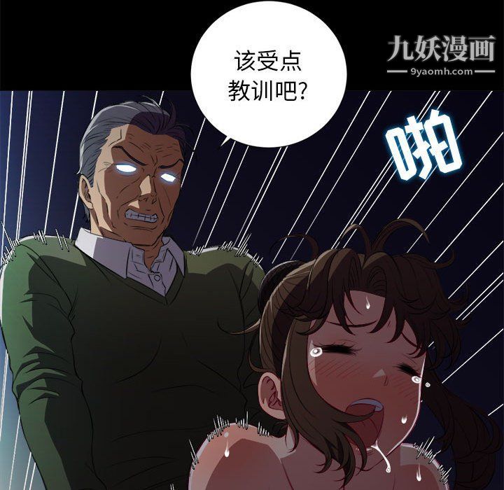 由莉的秘密第48话
