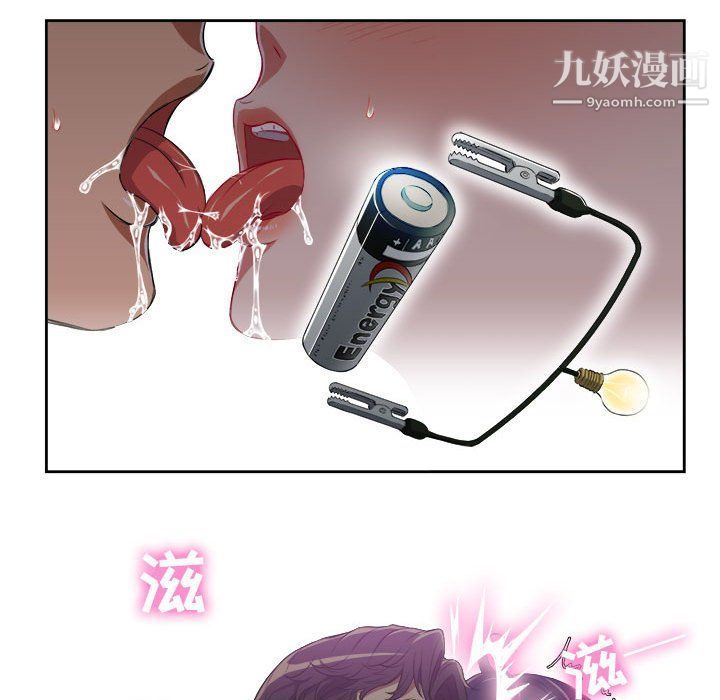 由莉的秘密第48话