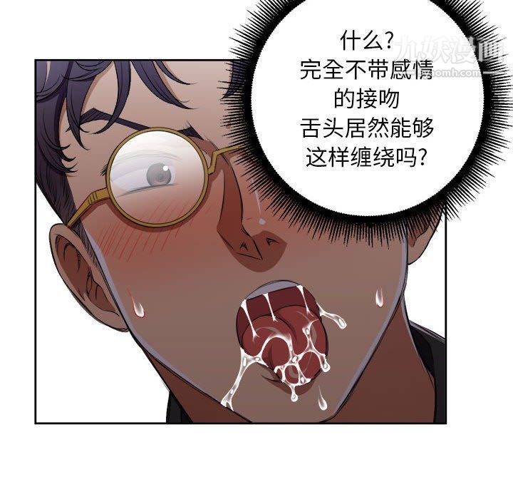 由莉的秘密第48话