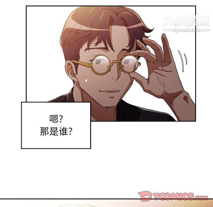 由莉的秘密第49话