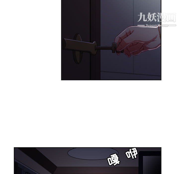 由莉的秘密第50话