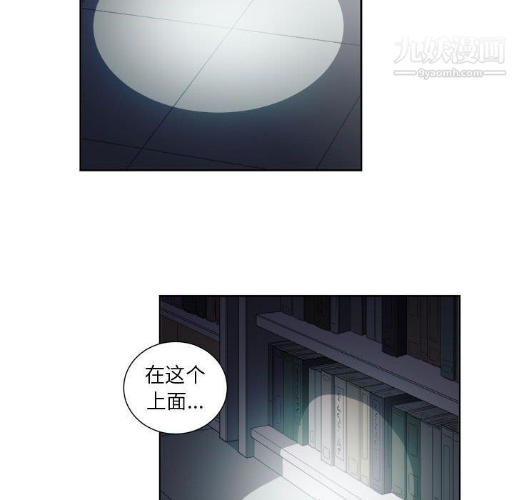 由莉的秘密第50话