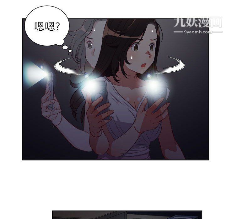 由莉的秘密第50话